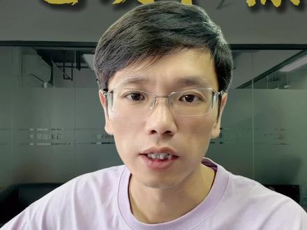 个税汇算清缴,7个专项附加扣除用好了能少教很多。#电商#汇算清缴#电商税#电商财税#达人补税
