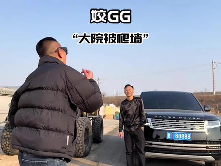 抵押车终结者姣gg的天塌了,家被人偷了!