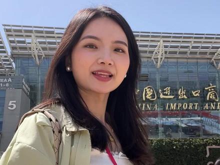 为什么普通人不能进广交会? 里面到底有什么?实地探展!#广交会 #琶洲 #广州 #中国进出口商品交易会 #关税