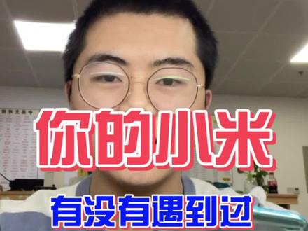 小米10正常使用不开机?高通CPU发热何时才能不超纲!#主板维修 #小米 #抖音小助手