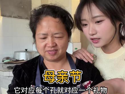 母亲节快乐,我心中最好的妈妈 #母亲节礼物 #感恩母亲 #普通人的幸福感