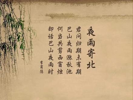 似懂非懂的我们只知道跟着书本的注释来理解古诗的意思。古诗创作的背后意义才真是感人至深#诗词歌赋