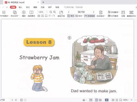 典范英语 Good English 3a Lesson 8 音频 示范朗读 讲解英语绘本 #每天学习一点点