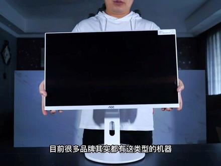 这样的一套电脑觉得怎么样?#一体机 #台式电脑 #AOC #组装电脑