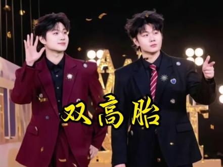 上天给他俩关了一扇窗打开了所有门#双高胎 #高超高越 #娱乐评论大赏 @抖音热点 @DOU+上热门 文案来源🧣烤冷面大王Q817