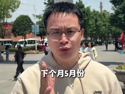 两个高考铁饭碗报名通知,高考家长一定要知道! #2026高考 #高考志愿填报 #升学规划 #2026高考倒计时