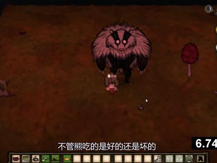 饥荒仇恨全攻略(boss篇) 饥荒联机 #dou成长孵化营
