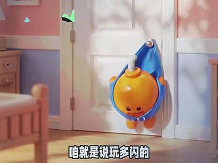 这个多闪小火人也太让人上头了#多闪 #多闪APP #续火花了🔥🔥🔥 #小火人