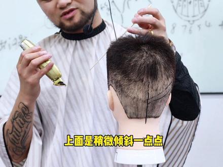 实习发型师最痛的点……磨角。零基础学男发