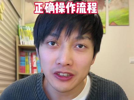 如何正确使用豆包报听写单词#初中英语 #小学英语 #英语报听写 #豆包
