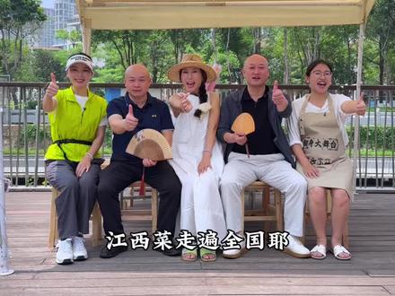 江西小炒看萍乡 深圳金哥大舞台,江西小炒!#黄矮生态食府 #现场制作现场品尝 #江西小炒 #现场烹饪美味 #金哥不简单