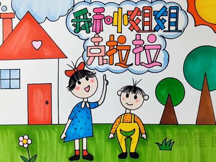 我和小姐姐克拉拉主题画,一二年级必读书目主题绘画,故事系列主题画,有线稿可打印喔#我和小姐姐克拉拉 #绘画 #抖音921好物节 #手抄报 #主题画 @抖音青少年 @DOU+小助手 @抖音创作者中心