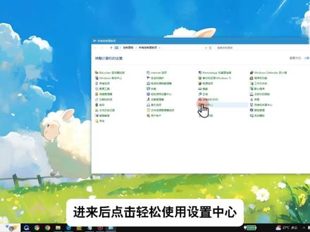 如何解除alt键锁定 可以尝试禁用粘滞键功能或重置键盘状态解决