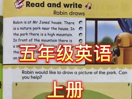 #小学英语 #英语课文朗读
#五年级 上册第63页