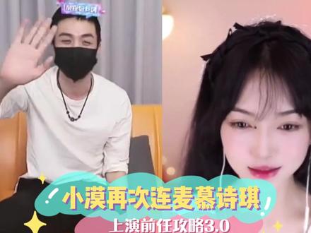 和前女友PK3.0,全网也只有我漠哥了!#小漠