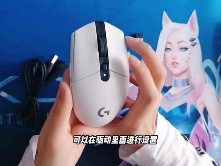 罗技G304使用说明#罗技鼠标 #g304 #罗技售后