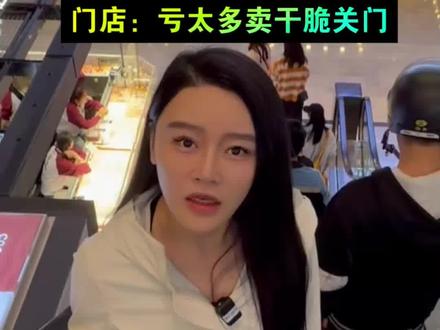 实探水贝黄金市场 上游料商不放料了 拿现货每克要加几十元 门店:亏太多卖干脆关门|一探