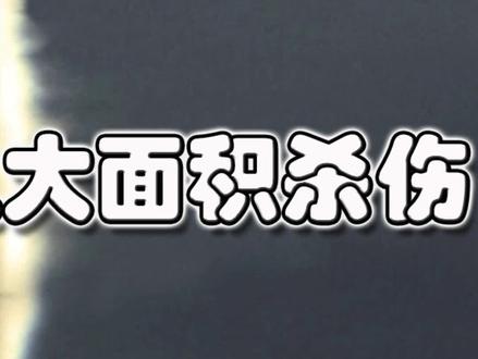 音爆也能当武器,苏联时代的次声武器!M25音爆攻击机仅凭低空的超音速飞行,就能对敌人产生大面积的杀伤。#苏联 #音爆 #武器 #军事科技 #军迷发烧友