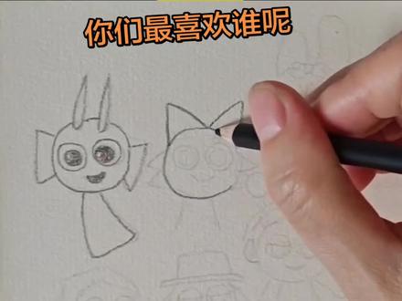 节奏盒子小伙伴们,你们最喜欢谁呢?#节奏盒子#简笔画 #节奏盒子贴纸 #节奏盒子