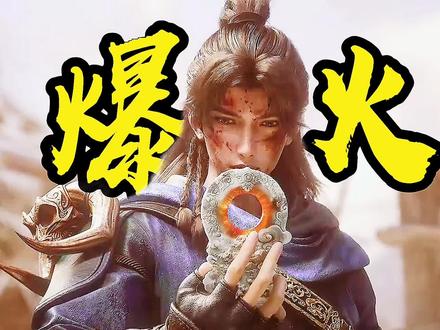 网传光阴之外又爆火出圈,筑基老祖强行开智,国漫最有脑子反派? #国漫#光阴之外#剑来#凡人修仙传