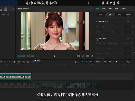 一分钟学会“人物出场定格介绍”,用在口播/vlog网感翻倍,收藏一下方便使用🎬#剪辑教程 #剪映 #人物出场介绍效果 #视频剪辑 #赵露思