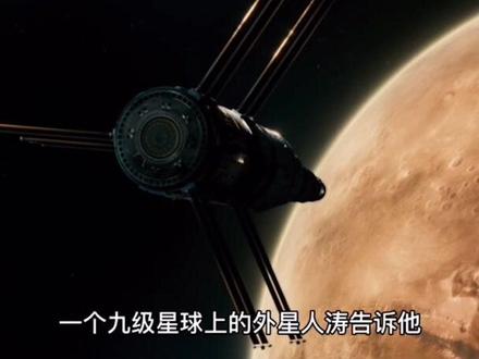 最强宇宙法则#海奥华预言