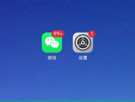 微信打不了视频和语音通话怎么回事?#科技下一站 #抖音小助手dou上热门 #热点 #音乐种草计划 #我的ai同事