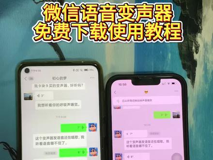 kk键盘变声器教程来了,kk键盘唱歌变声器教程 #kk键盘 #kk键盘变声器唱歌变不回去#kk键盘苹果香变声器kk键盘变声器怎么变回来kk键盘变声器唱歌 kk键盘唱歌变声器教程 kk键盘变声器怎么用kk
键盘变声器声音kk键盘变声器测评推荐kk键盘变声器
功能kk变声器kk变声器9块9kk变声器搞笑声音kk键盘唱歌 kk键盘变声器测评 kk键盘变声器唱歌教程 kk键盘边唱边说话的变声器kk键盘变声软件 微信语音变声器kk #kk变声器教程 kk键盘变声器教程kk变声器趣味工具kk键盘语音包kk键盘变声器怎么用教程kk键盘变声怎么用kk键盘变声器苹果kk键盘苹果怎么使用kk键盘变声器唱歌是哪一个 kk变声器语音kk键盘变声器效果kk变声器唱歌kk键盘变声器神器kk键盘变声器苹果香kk键盘变声器唱歌教学 kk键盘变声器下载教程kk键盘下载安装入口 kk键盘变声器设置