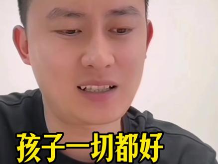 你们都关心公司到底是谁的?武亮说待姩菡18岁了就抓紧来接手公司!这个回应还不够?#峰学未来 #武亮 #张姩菡 #抵制谣言