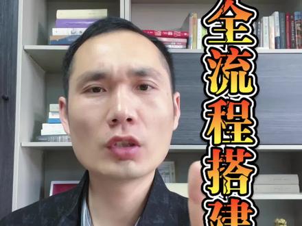 TK 娱播新团队怎么开始,记住这八个字你就学会了一半!#TikTok#娱乐直播#经验分享 #TK#干货分享