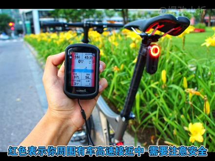 骑行好物分享 迈金L508智能雷达尾灯骑行全路况测试测评 爆改小折骑折叠车爬戒台寺 测试雷达码表 测试智能雷达尾灯 佳明 garmin 830 迈金C406 Pro Magene迈金L508自行车山地公路车智能雷达尾灯刹车感应夜灯防水高亮警示灯骑行配件装备 L508智能雷达尾灯
#迈金 #雷达尾灯 #让骑行成为一种生活 #自行车 #骑行 #公路自行车 #爱生活爱骑行 #安全出行 #双轮驱动bike #公路车 #第一视角 #开箱 #测评 #测评测评 #国产 #智能骑行 #安全骑行 #骑行好物 #折叠车 #brompton #birdy #折叠车改装 #尾灯 #让骑行成为一种生活 #爱生活爱骑行 #享受运动带来的快乐 #公路自行车 #因为热爱所以坚持 #山地车 #我的骑行日常 #记录平凡生活 #戒台寺