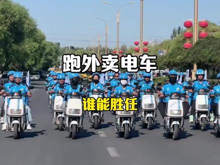 外卖车三大热门品牌,谁更适合跑单?#跑外卖 #外卖小哥 #黑骑士电动车 #深远电动车 #金箭电动车