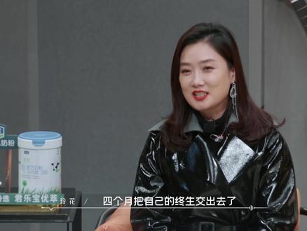 #时光音乐会 “对外官方说法是半年”哈哈哈哈#许茹芸说自己闪婚