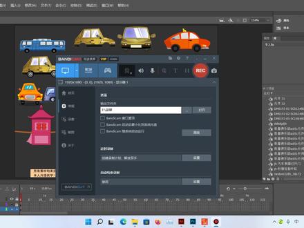 an flash素材转换成cta cartoonanimator智能道具 #cta教程 #动画制作教程