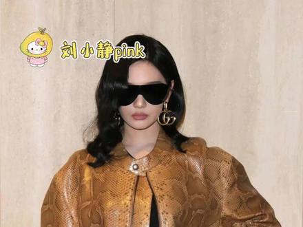 宁艺卓时尚表现力真的没得说!! #宁艺卓 #时尚表现力 #米兰时装周 #Gucci #老钱风