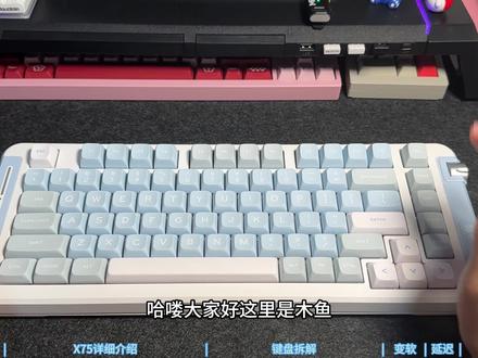 长视频?讲一下迈从X75所有的体验感受!