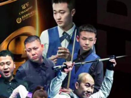 盘点台球圈假象
于德陆要跌里
禹龙海要出院
郑宇伯要拖延
唐春晓要飞头
杨帆要留头发
老铁们你们还知道哪些假象?
#台球 #中式台球 #台球是一种生活