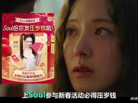 罗人友&李世荣的吻戏真绝了!《加州汽车旅馆》第6集,完整版见微博@Mic迈扣,韩剧资源全网首发!
#上Soul遇见有趣灵魂 #李世荣 #罗人友 #韩剧