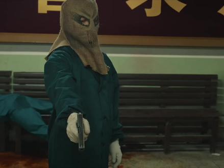 东北往事之极恶不赦 #电影推荐 #因为一个片段看了整部剧