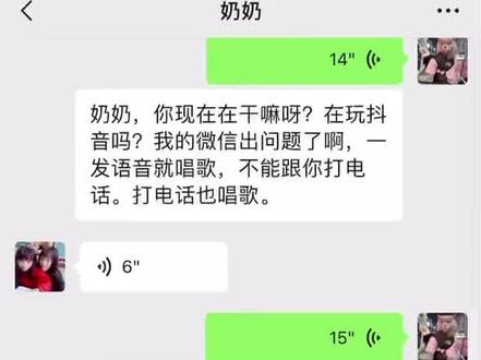 唱歌语音包你值得拥有 #语音包变声器 洋相还得闺蜜出