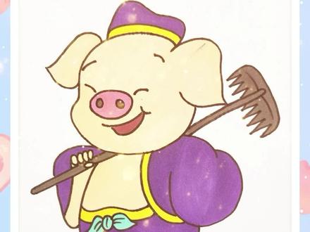 暑假要到了,让我们学画《西游记》里憨憨的猪八戒吧。@DOU+小助手#趣味儿童画 #趣味简笔画 #西游记 #猪八戒 #亲子简笔画 #创意美术 #暑假 #英文单词@抖音小助手