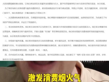 说个外卖大战的最新消息啊。