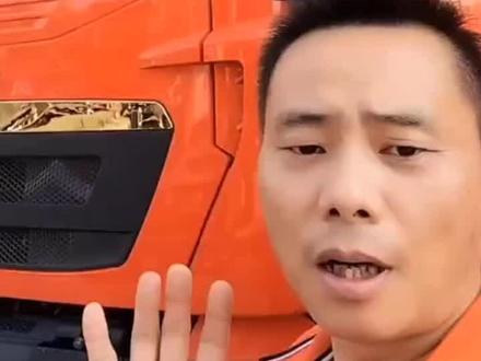 重汽豪沃TX驾驶室怎么升降?#驾驶室升降 #全国卡友 #豪沃