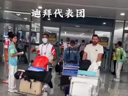 各国代表团来杭州亚运会