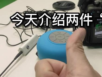 这神器很不错,拍视频的都懂!#摄影器材 #微单 #科技改变生活 #拍摄神器 @抖音小助手