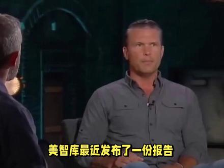 美智库:若中国武力统一,美军将发动空袭,解放军会如何回应?