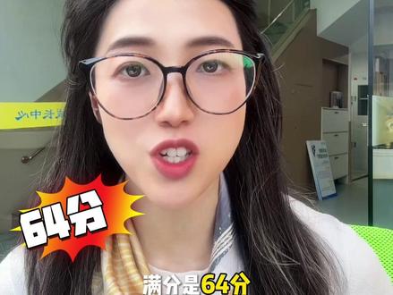 惠东中考体育满分原则#家长必读知识分享 #惠东中考 #惠东中考体育 #惠东初中 #惠东家长