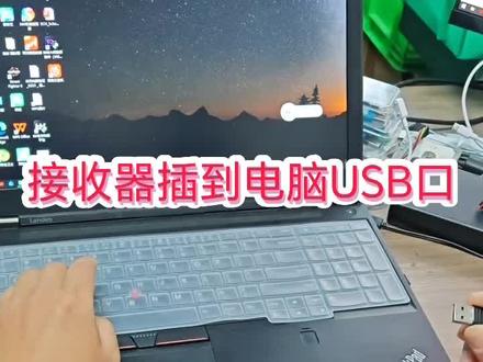 无线游戏手柄连接及测试
2.4g接收器连接方式及测试方法都一样
#游戏手柄🎮 #电脑游戏手柄