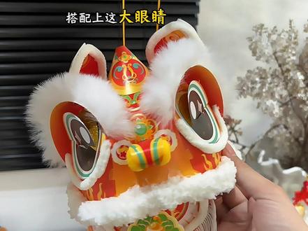 都说现在没#年味 ,看我淘到这个醒狮灯笼,毛茸茸的狮头搭配大眼睛就像在跳舞一样,关键价格还不贵#醒狮灯笼 #花式过大年 #寻找年味 #是时候安排一下了