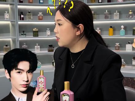 张凌赫为什么要代言Gucci?Gucci代言人为什么选择张凌赫?这些你都知道吗?#香水推荐 #古驰